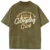 Army-Green
